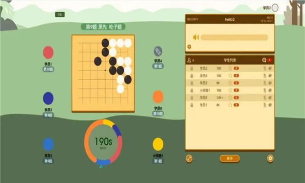安卓游戏围棋下载中国围棋单机版免费