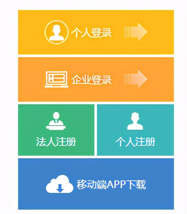 客户端登录网络传奇官网完整客户端下载