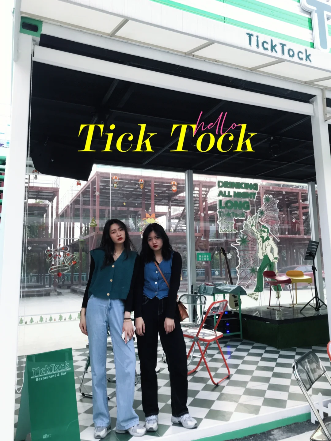 苹果版ticktockticktock苹果下载