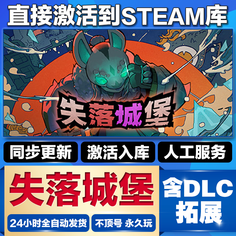 LostCastle安卓版LostCastlePC亡灵之主版本-第2张图片-亚星国际官网