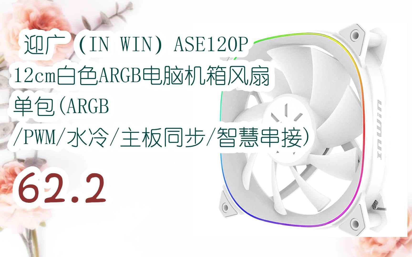 苹果风扇控制win版mac风扇控制软件中文版-第2张图片-亚星国际官网