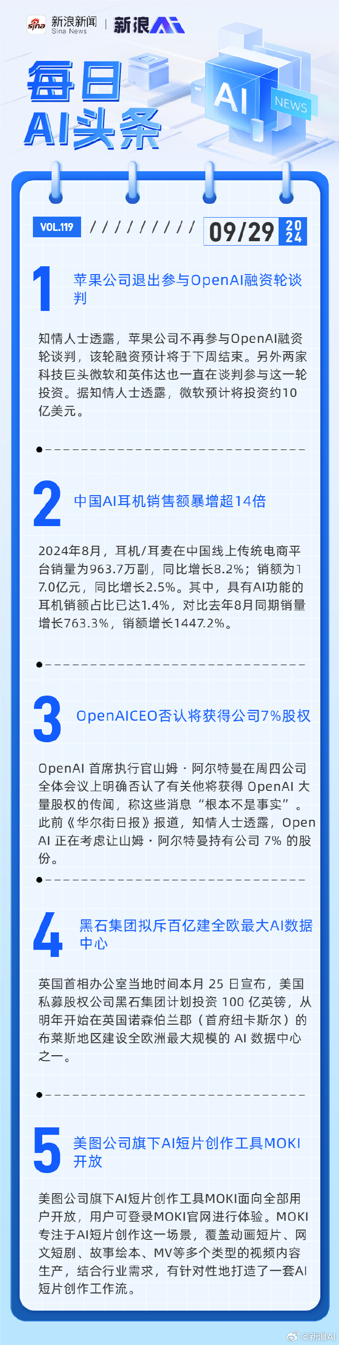 苹果下载头条金币版苹果版头条极速怎么收益-第1张图片-亚星国际官网