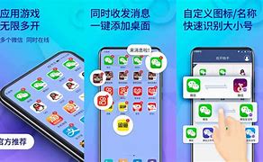 jabi双开助手苹果版iphone双开助手下载