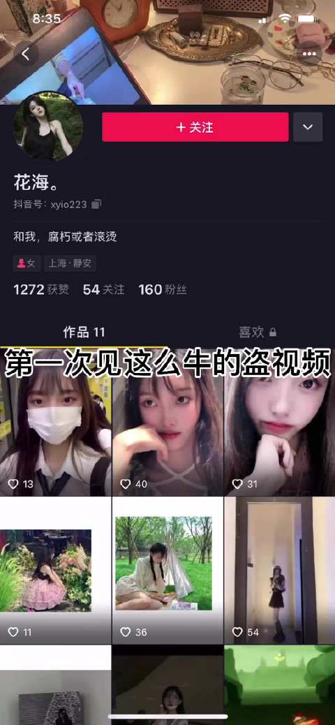 GQG下载苹果版app苹果如何允许安装外来app-第1张图片-亚星国际官网