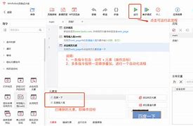 影梭客户端搭建群晖docker安装梯子