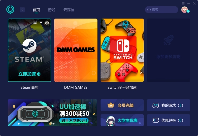 steam打不开安卓版安卓stream入口官网-第2张图片-亚星国际官网