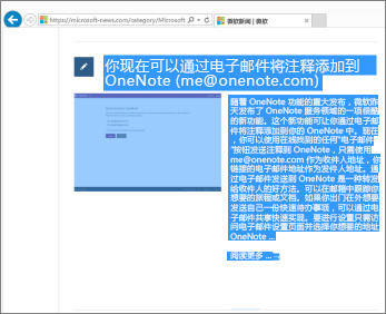 微软邮件客户端截图outlook新手使用教程截图-第2张图片-亚星国际官网