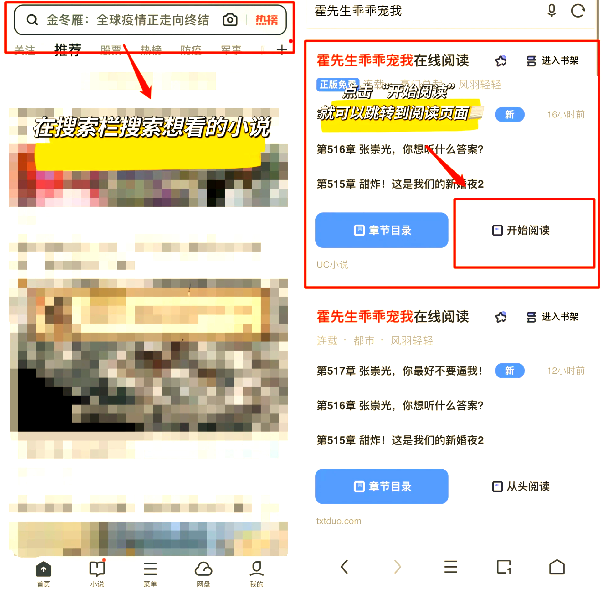 苹果版uc没有缓存功能苹果版uc怎么没有离线缓存