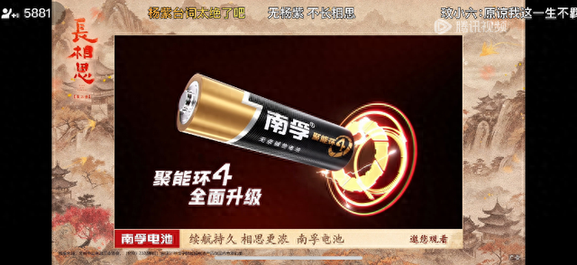 客户端体育频道广告腾讯会议小程序
