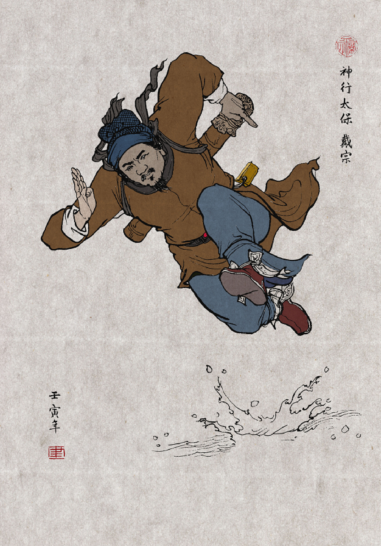 神行太保客户端途酷神行太保升顶房车论坛