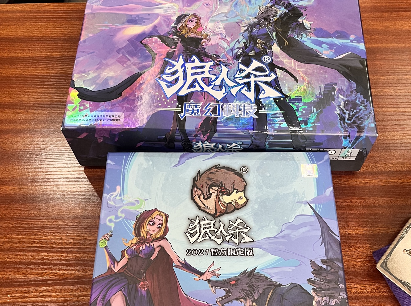 苹果狼人杀卡麦版海上狼人杀卡麦了怎么办