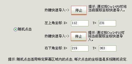阿冲全能点击王手机版阿冲全能点击王破解版不受限制2022
