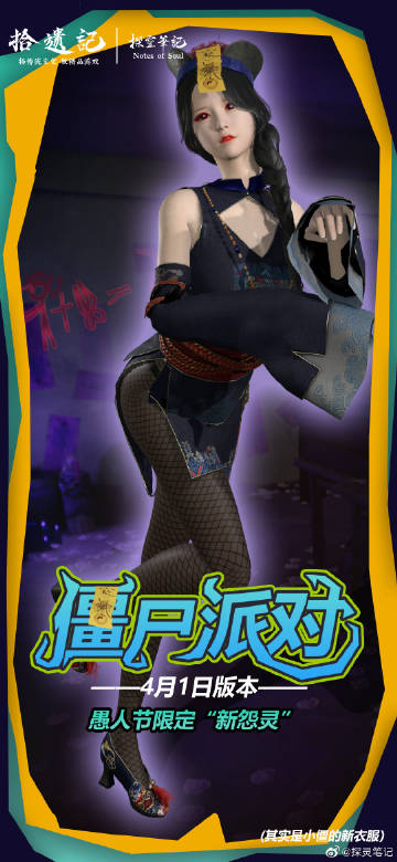 探灵笔记手机版探灵笔记游戏下载电脑版