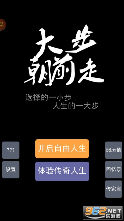 重启人生完结版安卓下载短剧愿君安宁全集完整版完结-第2张图片-亚星国际官网