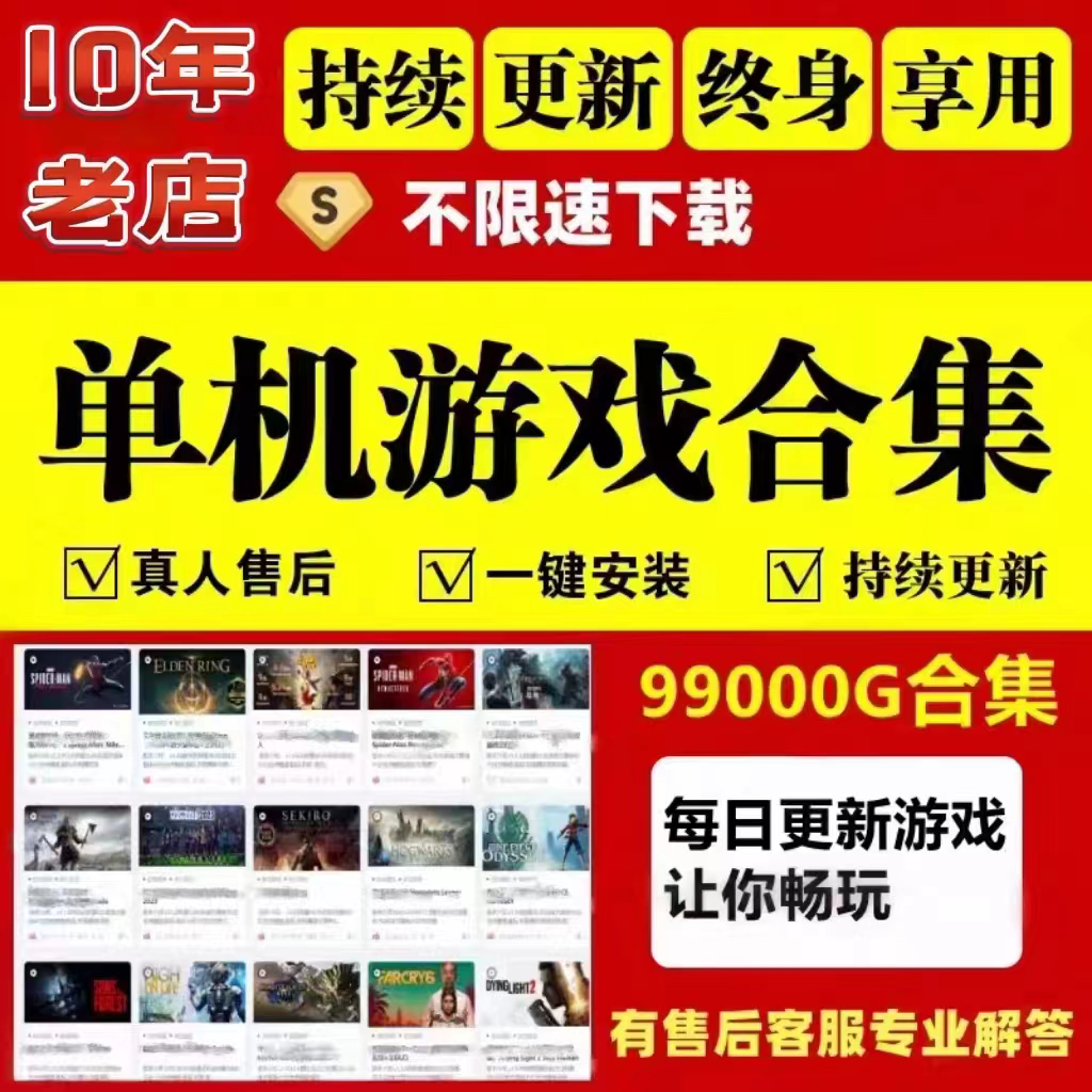 安卓内购破解版游戏安卓破解版游戏大全内购破解无限版