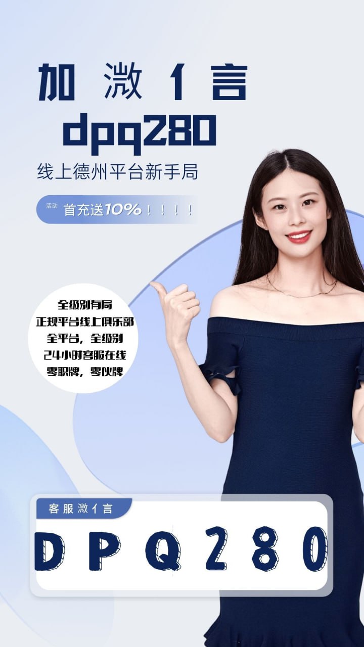 德州之星app安卓版德州扑扑克app安卓版