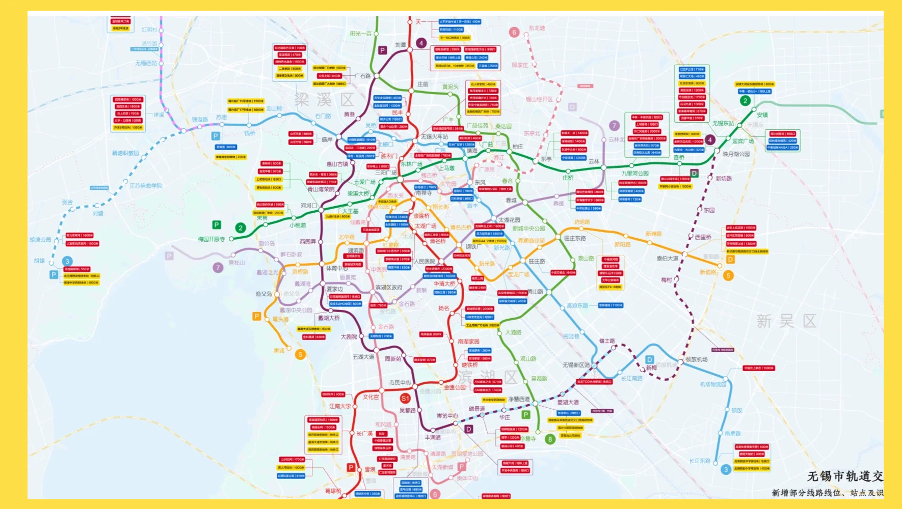 无锡地铁客户端无锡城市通乘车码