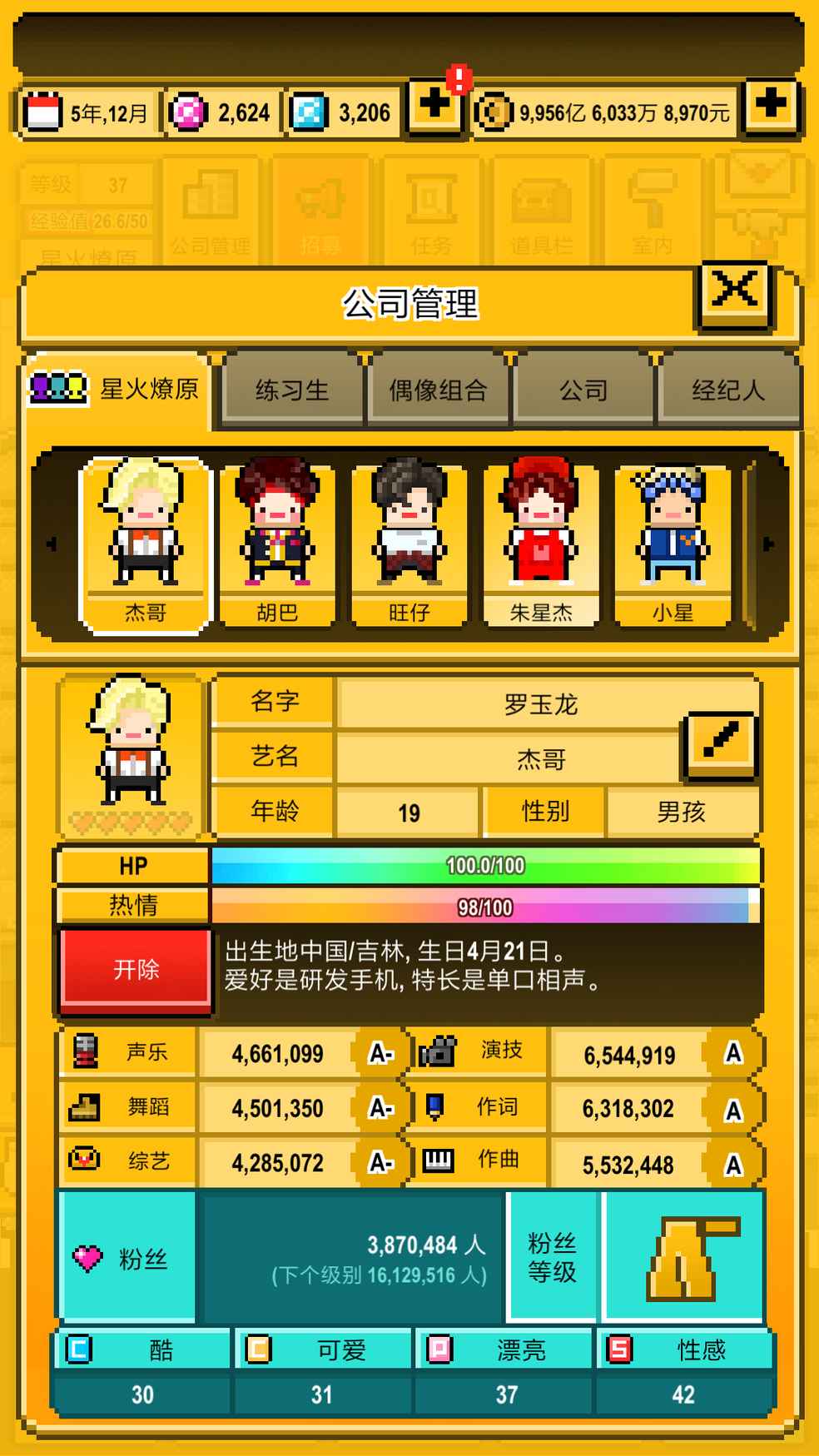 救无聊安卓版救世主的任务汉化安卓版