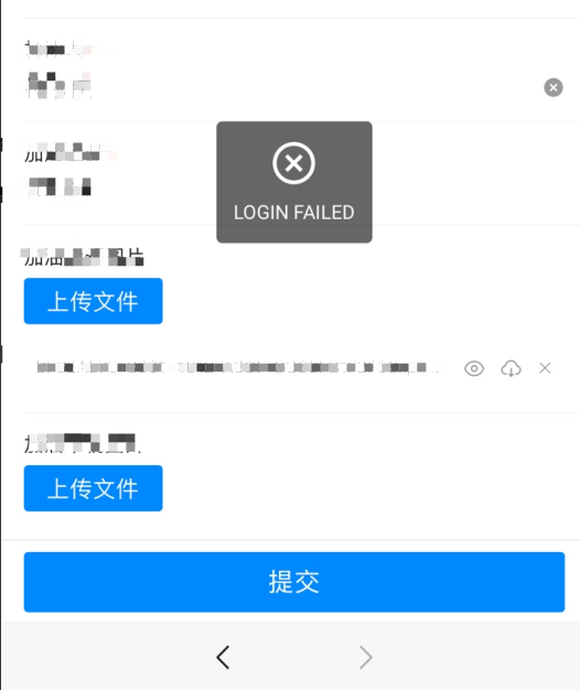 inode客户端卡住inode客户端怎么安装-第2张图片-亚星国际官网 inode客户端卡住inode客户端怎么安装-第2张图片-亚星国际官网