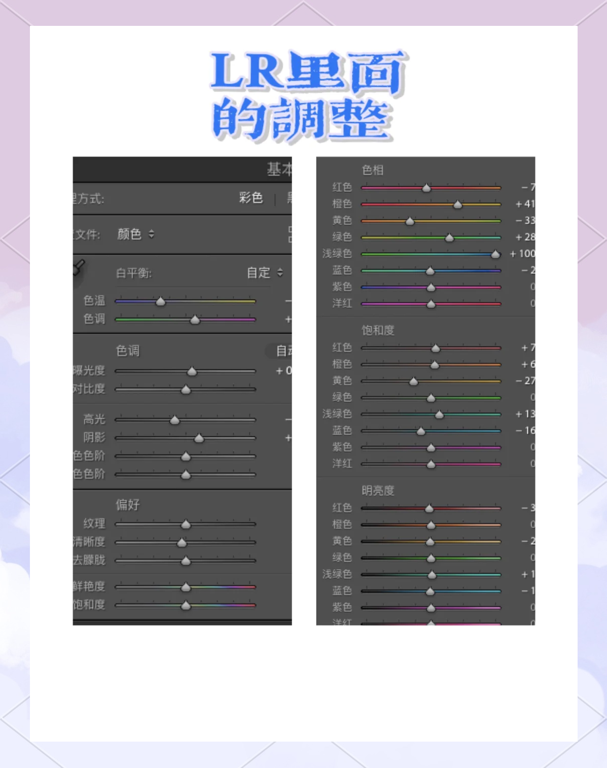 安卓版cut调色skycut轮廓提取软件-第2张图片-亚星国际官网