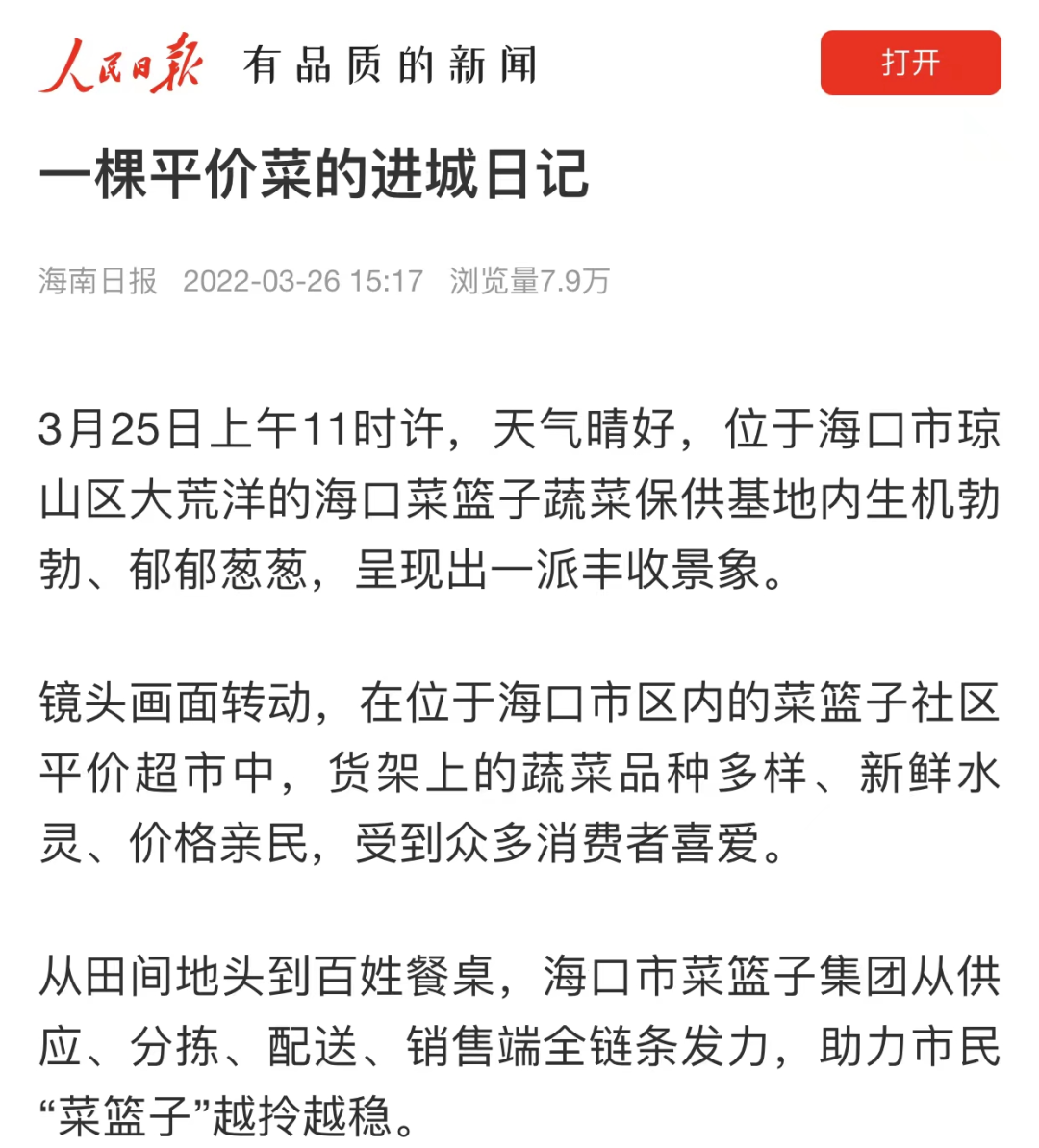 推荐日记客户端推荐一款写日记的app-第2张图片-亚星国际官网