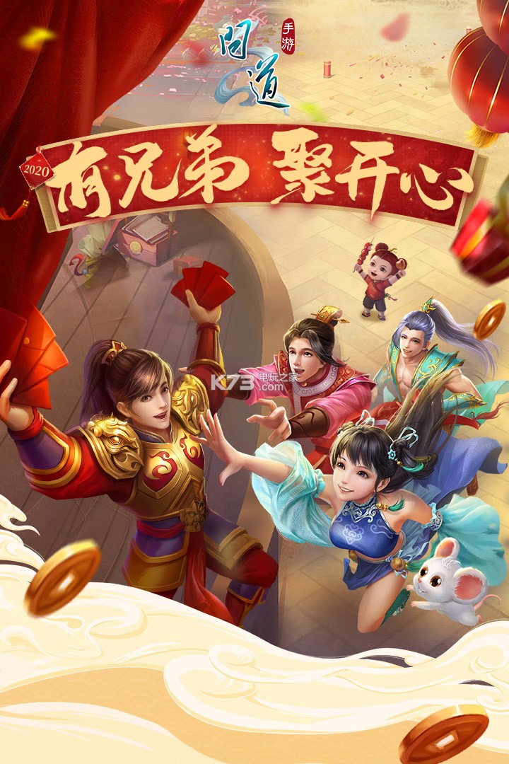 问道手游雷霆版苹果版问道手游模拟器雷霆版ios