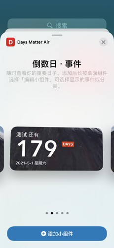 dasmatterair安卓版ultdata数据恢复app下载