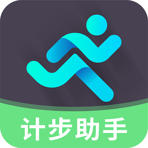 关于计步器app安卓版的信息-第2张图片-亚星国际官网