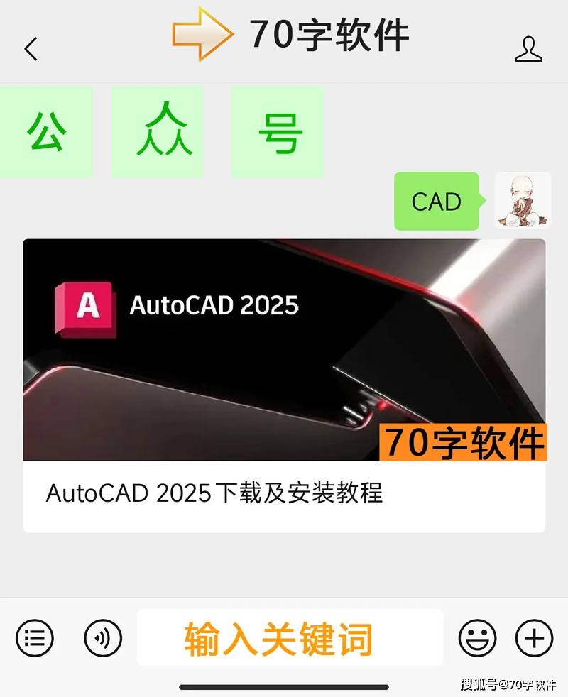 CAD软件安卓版cad安卓版破解版