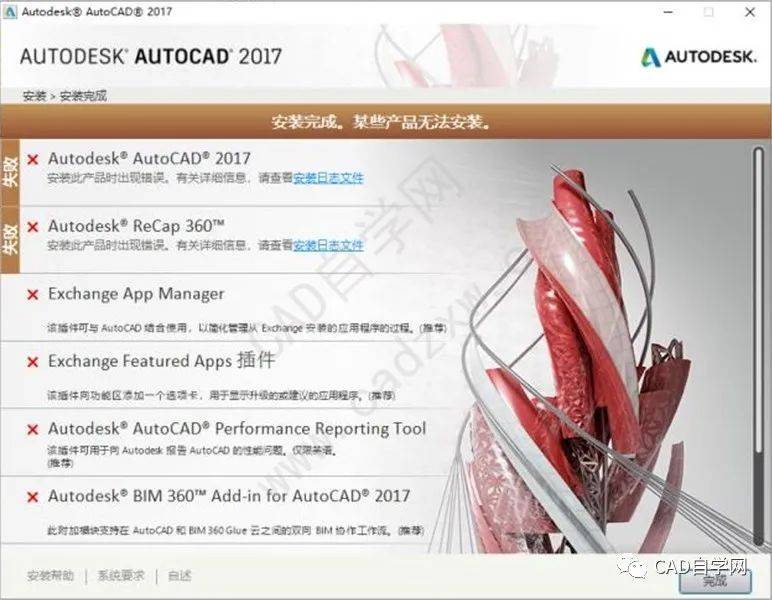 CAD软件安卓版cad安卓版破解版-第2张图片-亚星国际官网