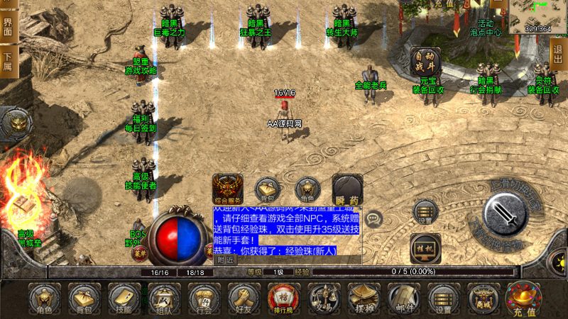 暗黑1.10客户端暗黑破坏神2v110版本大箱子大背包版整合版