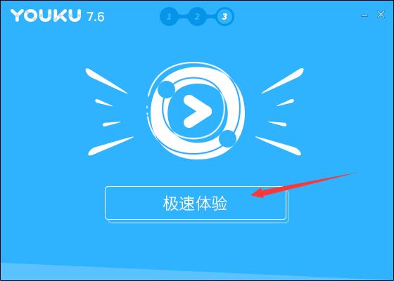 pad视频客户端ipad的视频播放软件