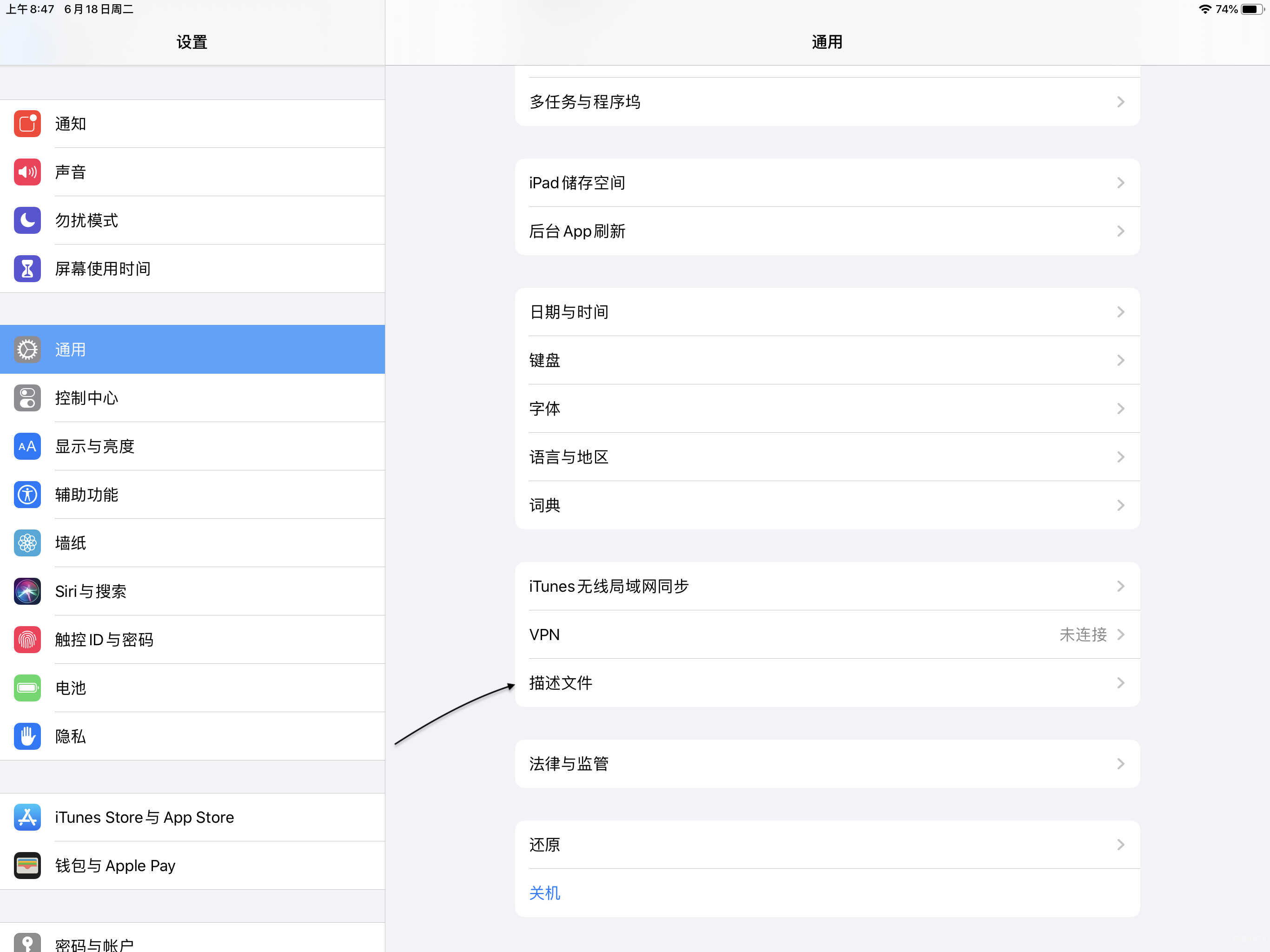 pad视频客户端ipad的视频播放软件-第2张图片-亚星国际官网
