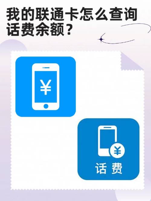 联通sp客户端联通sp接入是怎么回事-第2张图片-亚星国际官网