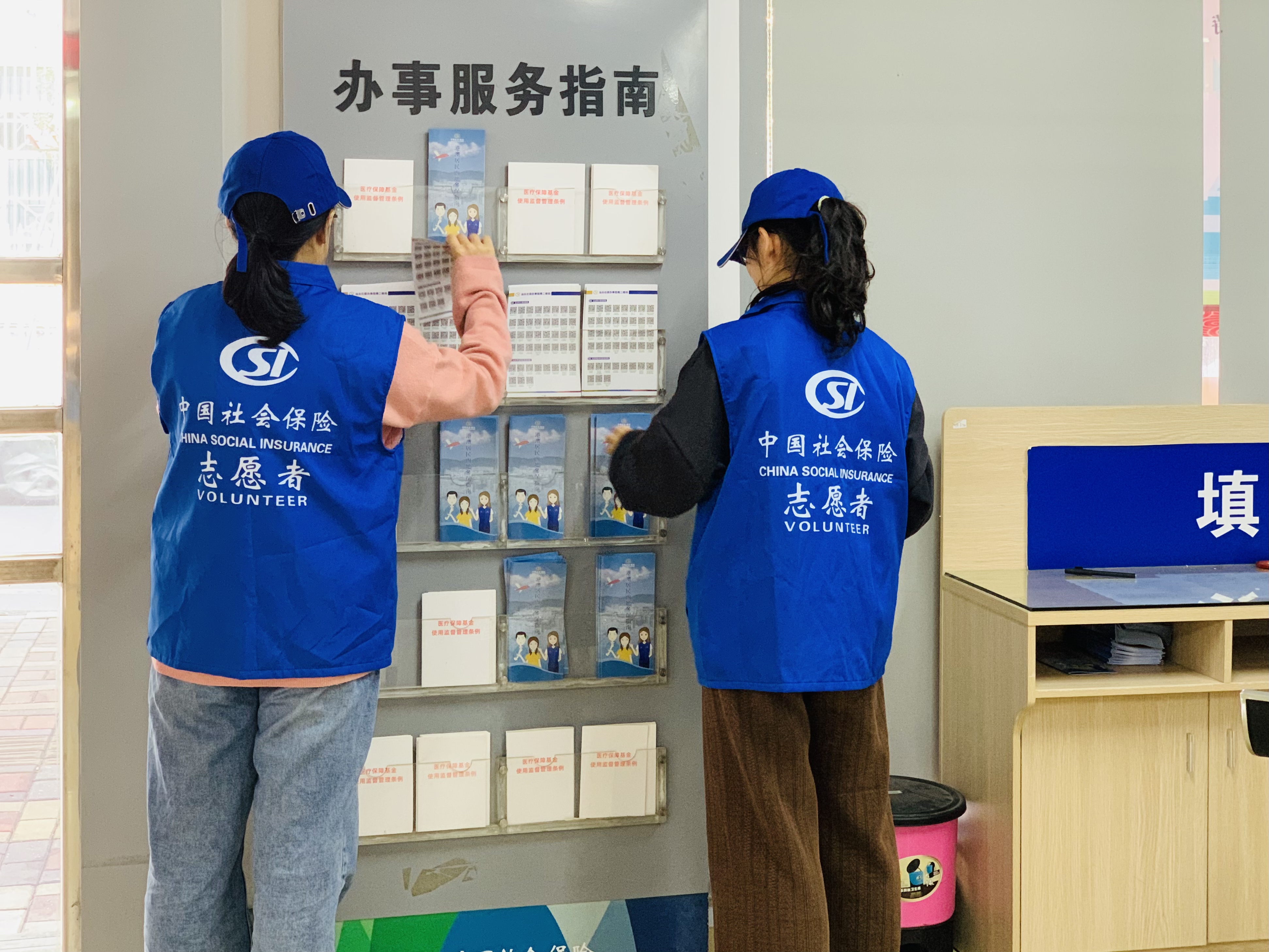 社保终端客户端社保终端客户端官方