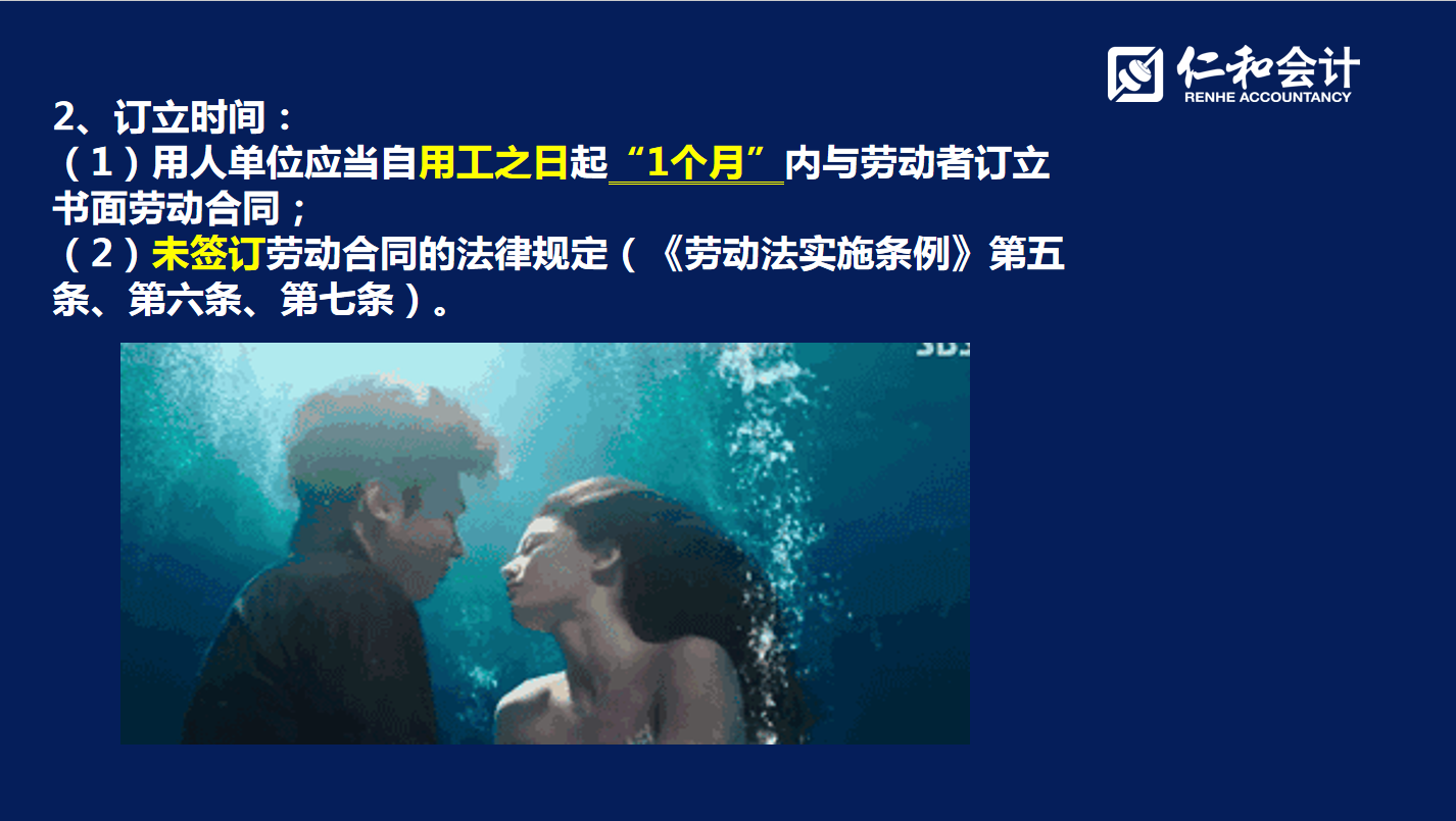 仁和教师安卓版仁和云办公平台官网下载