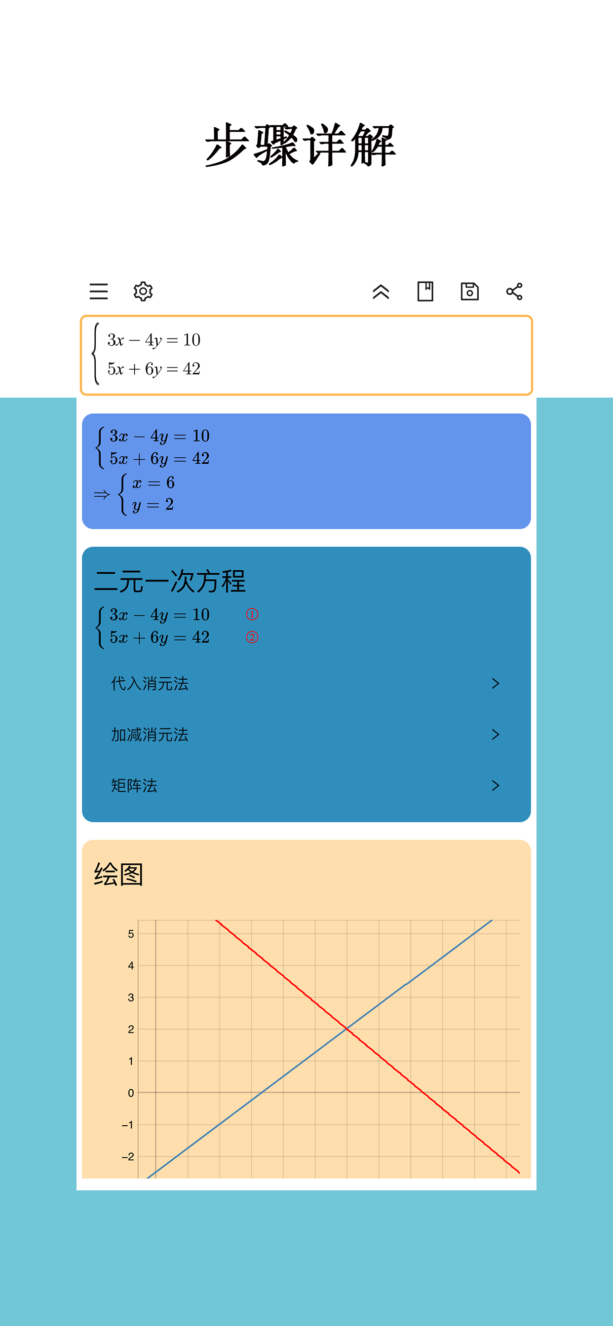 wps手机版公式wps手机版公式怎么弄-第2张图片-亚星国际官网