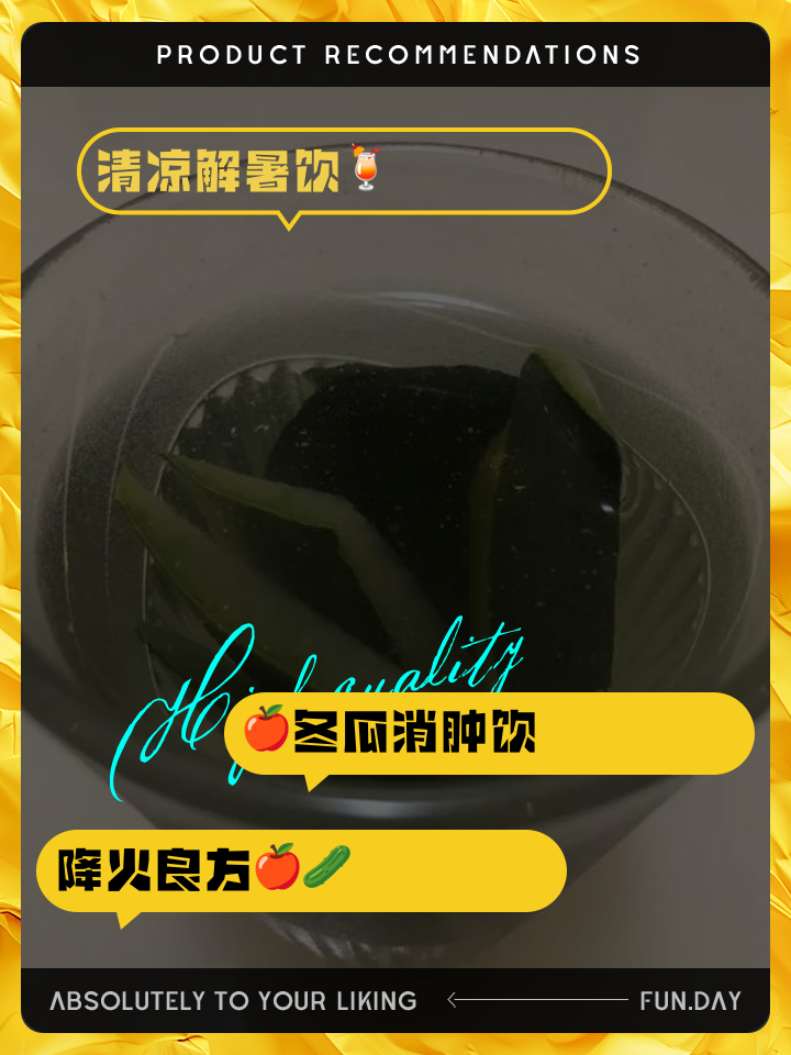 冬瓜生活苹果版苹果冬瓜姜片同煮-第2张图片-亚星国际官网