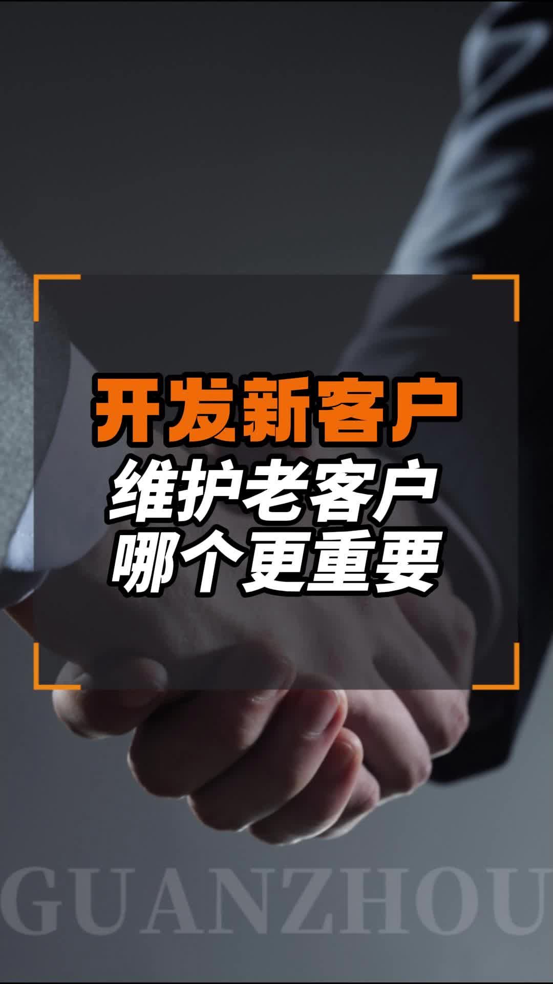 维护客户端连接easyconnect一直提示下载客户端