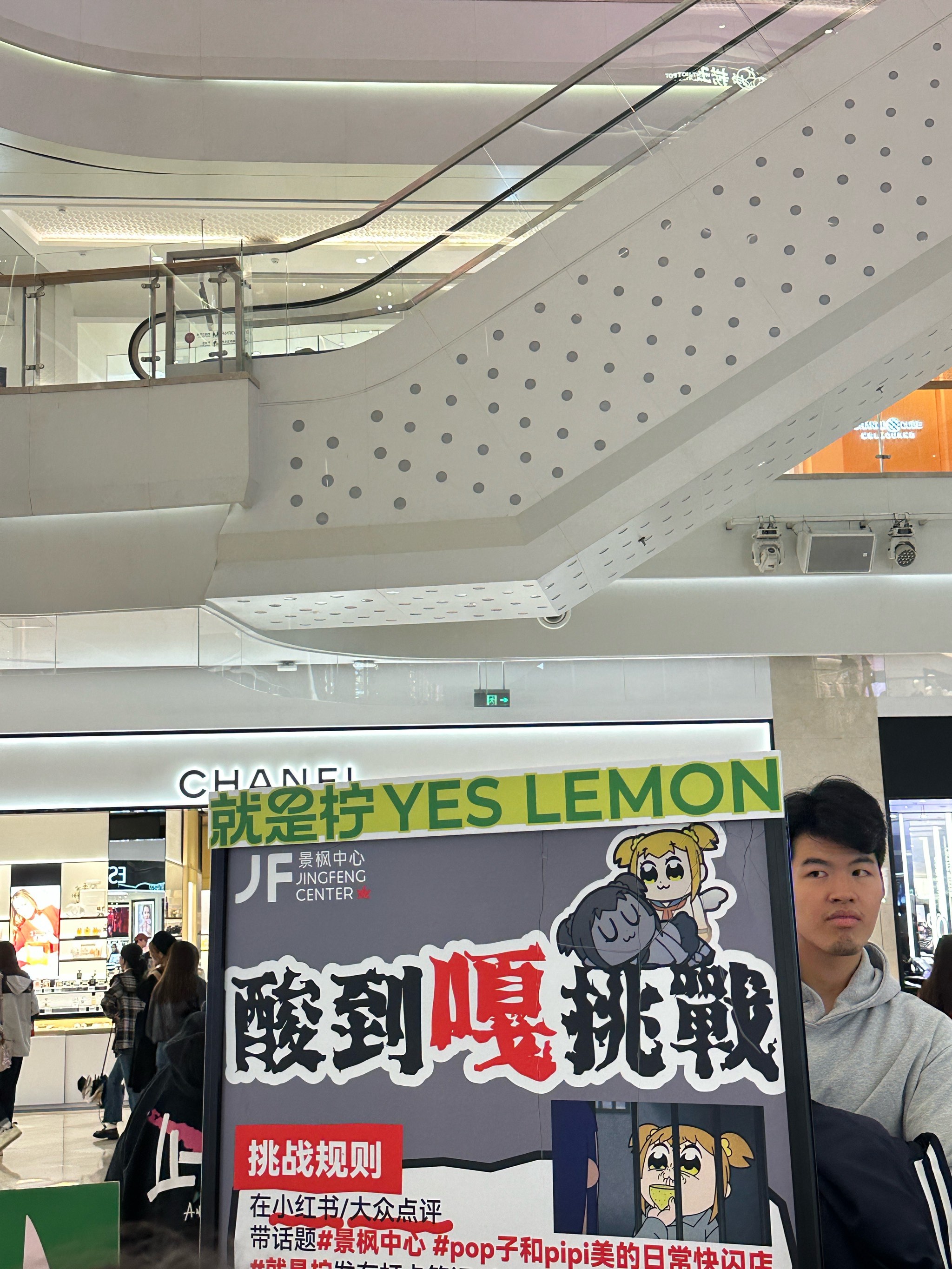 景枫客户端南京景枫集团董事长抓起来-第2张图片-亚星国际官网