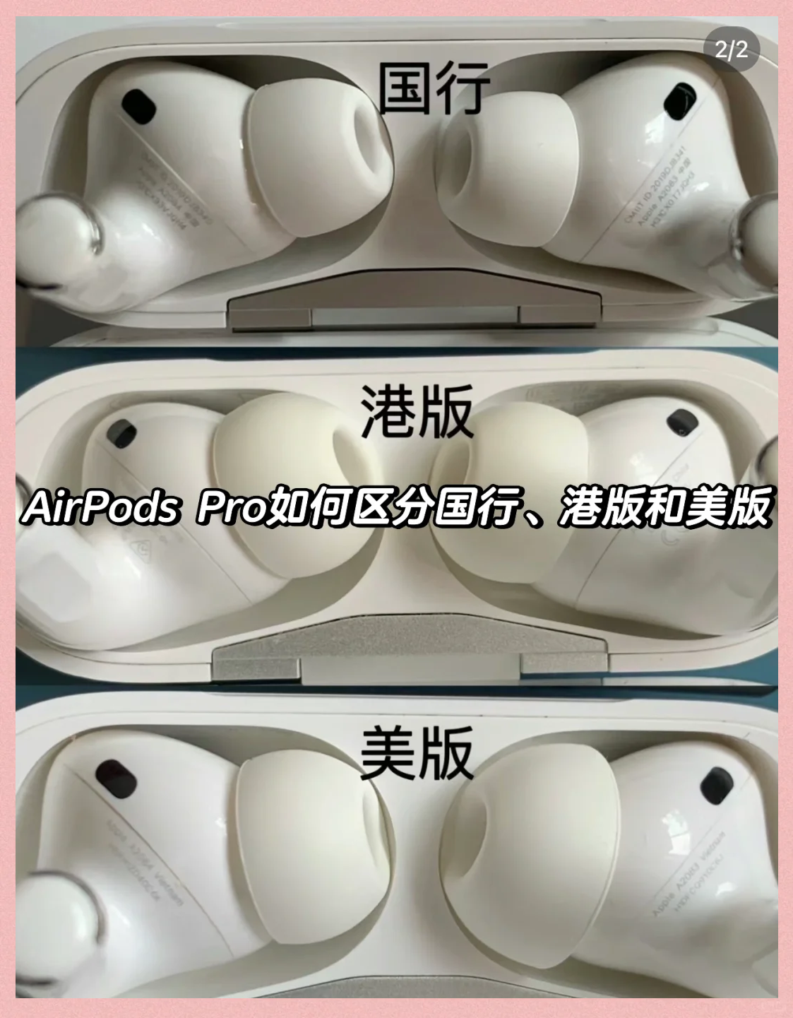 怎么分辨韩版美版苹果版北面冲锋衣美版和韩版的区别