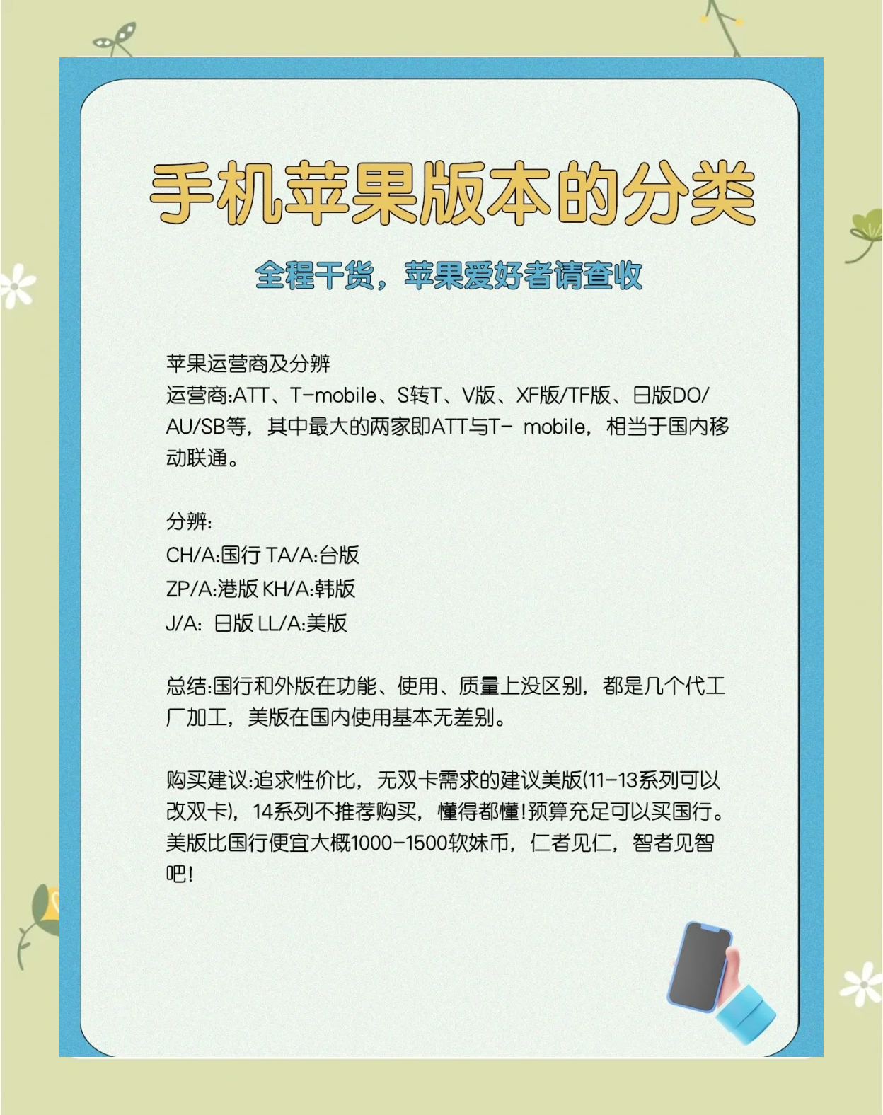 怎么分辨韩版美版苹果版北面冲锋衣美版和韩版的区别-第2张图片-亚星国际官网