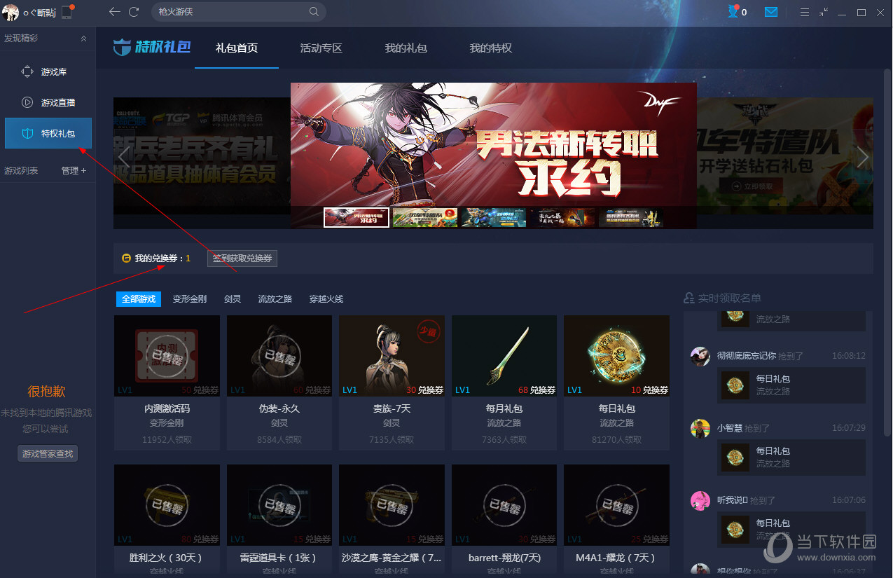 tgp新版客户端启动telegeram官网版下载