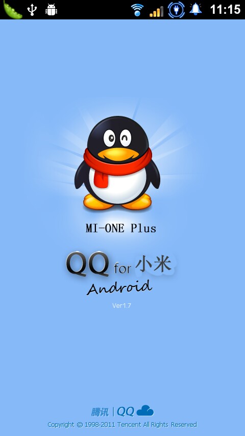 企业qq安卓版腾讯企业官网