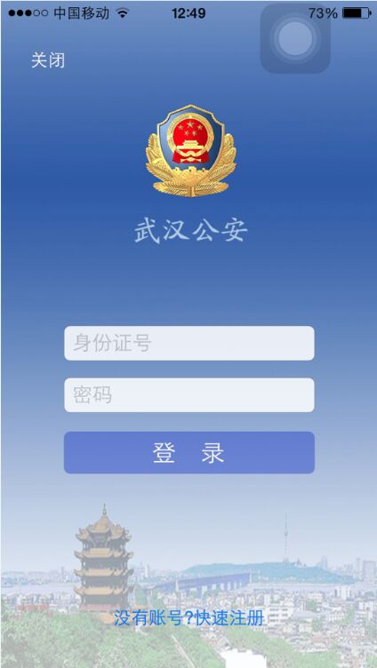 YTO苹果版appuoni由利苹果版app安装包下载-第2张图片-亚星国际官网