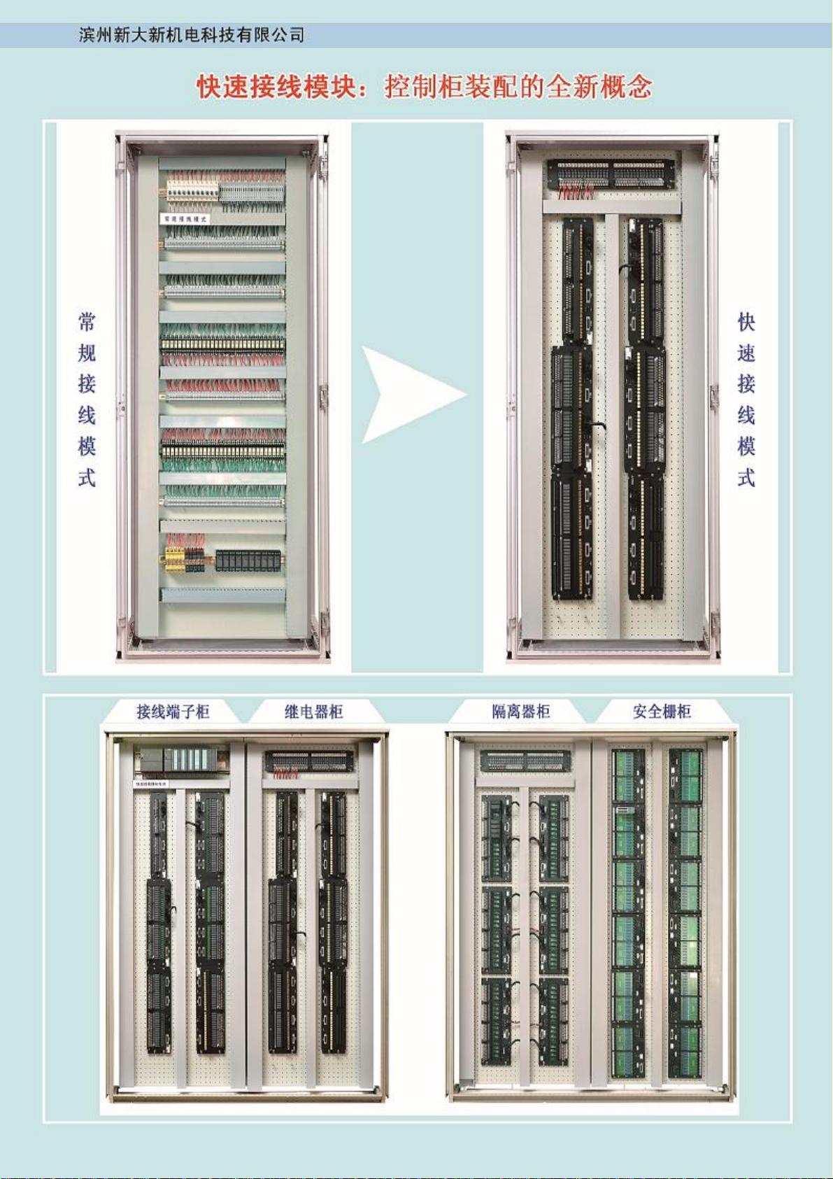 wIncCC手机客户端wincc75官网下载-第2张图片-亚星国际官网