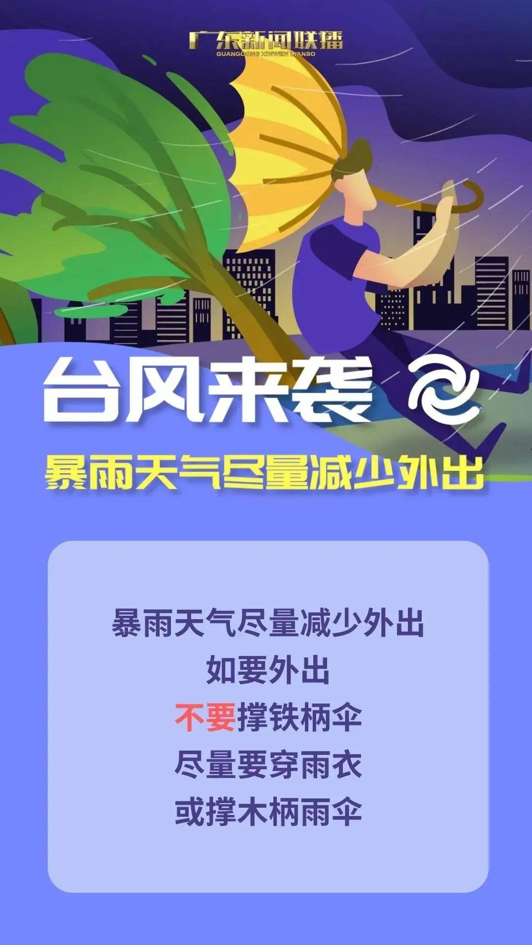 台风视频安卓版台风视频app官方下载