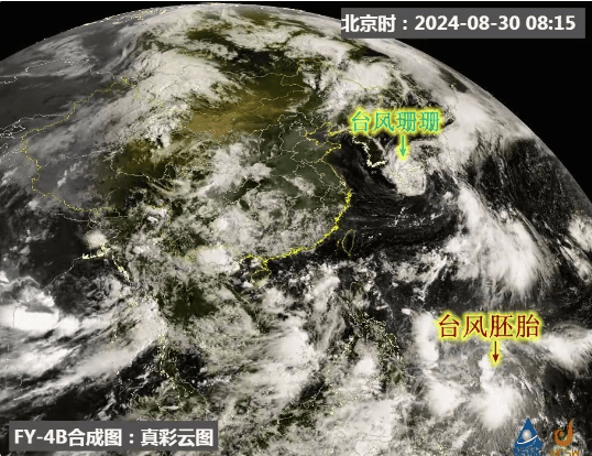 台风视频安卓版台风视频app官方下载-第2张图片-亚星国际官网