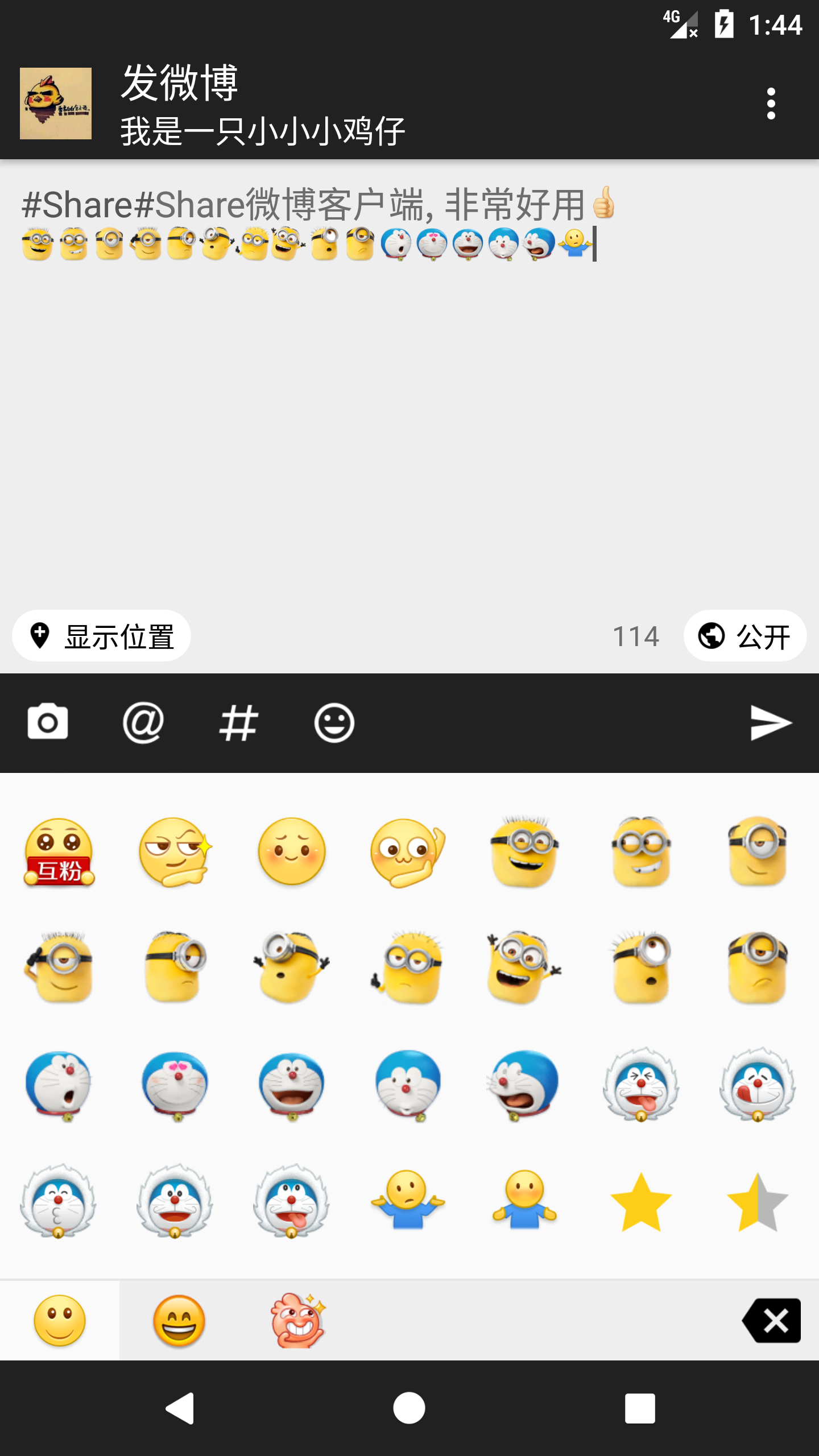share客户端破解anyshare电脑客户端