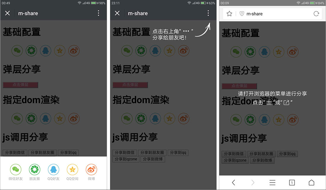 share客户端破解anyshare电脑客户端-第2张图片-亚星国际官网